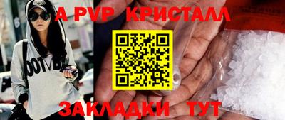 кокаин VHQ Апшеронск
