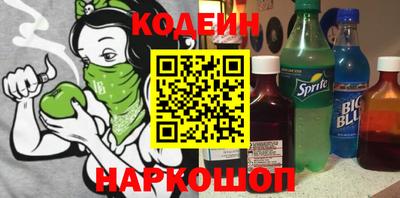 кокаин VHQ Апшеронск