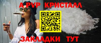 кокаин VHQ Апшеронск