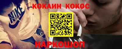 кокаин VHQ Апшеронск
