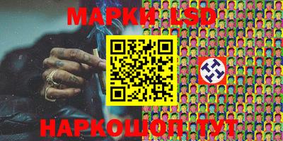 кокаин VHQ Апшеронск