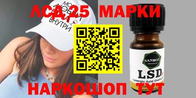 кокаин VHQ Апшеронск