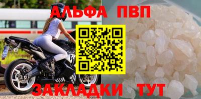кокаин VHQ Апшеронск