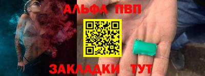 герыч Апрелевка