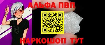 кокаин VHQ Апшеронск