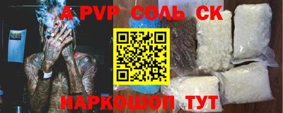 герыч Апрелевка
