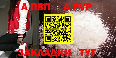 герыч Апрелевка