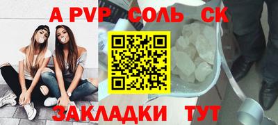 герыч Апрелевка
