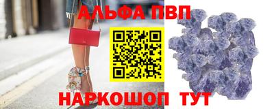 герыч Апрелевка