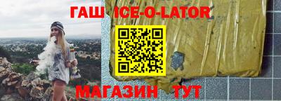 кокаин VHQ Апшеронск