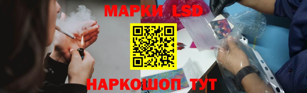 ЛСД экстази ecstasy Волгодонск