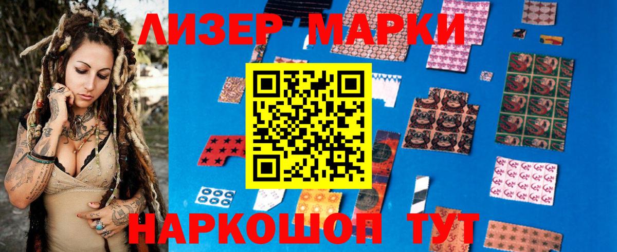 Лсд 25 экстази ecstasy  LSD-25 экстази ecstasy  Волгодонск  Вход с VPN 