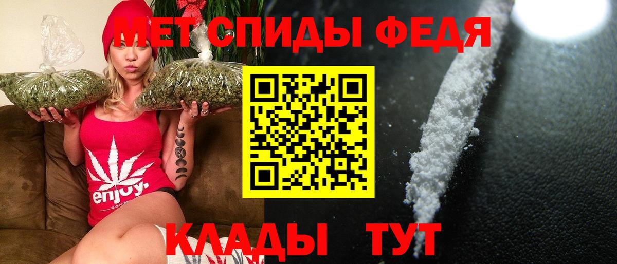 Первитин Декстрометамфетамин 99.9%  Первитин Декстрометамфетамин 99.9%  Вход с VPN  Волгодонск 