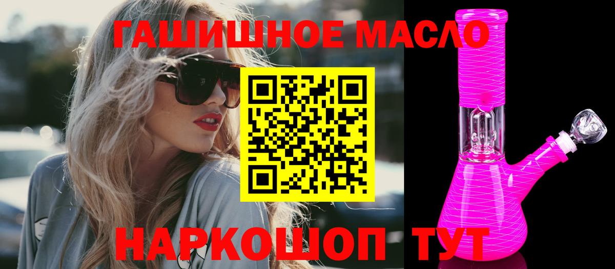 Волгодонск  Дистиллят ТГК Wax  Вход с VPN 