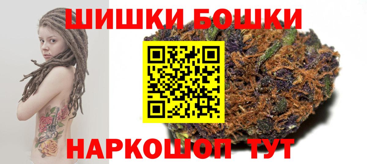 Канабис марихуана Волгодонск